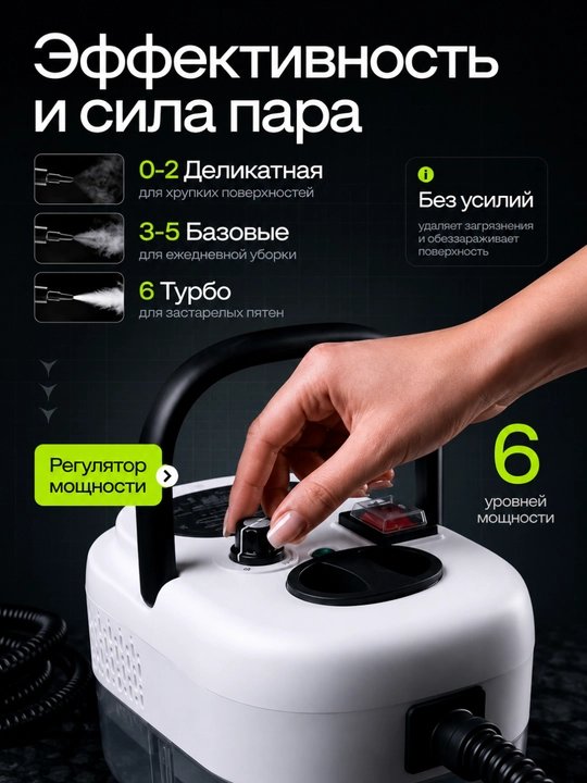 Пароочиститель универсальный, 10 насадок, для влажной уборки дома, расширенный набор