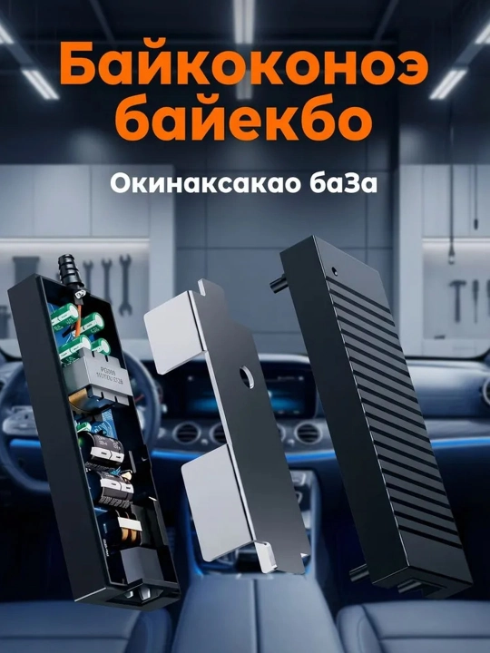 Адаптер питания 220-12V 180Вт 15A с гнездом прикуривателя /преобразователь напряжения