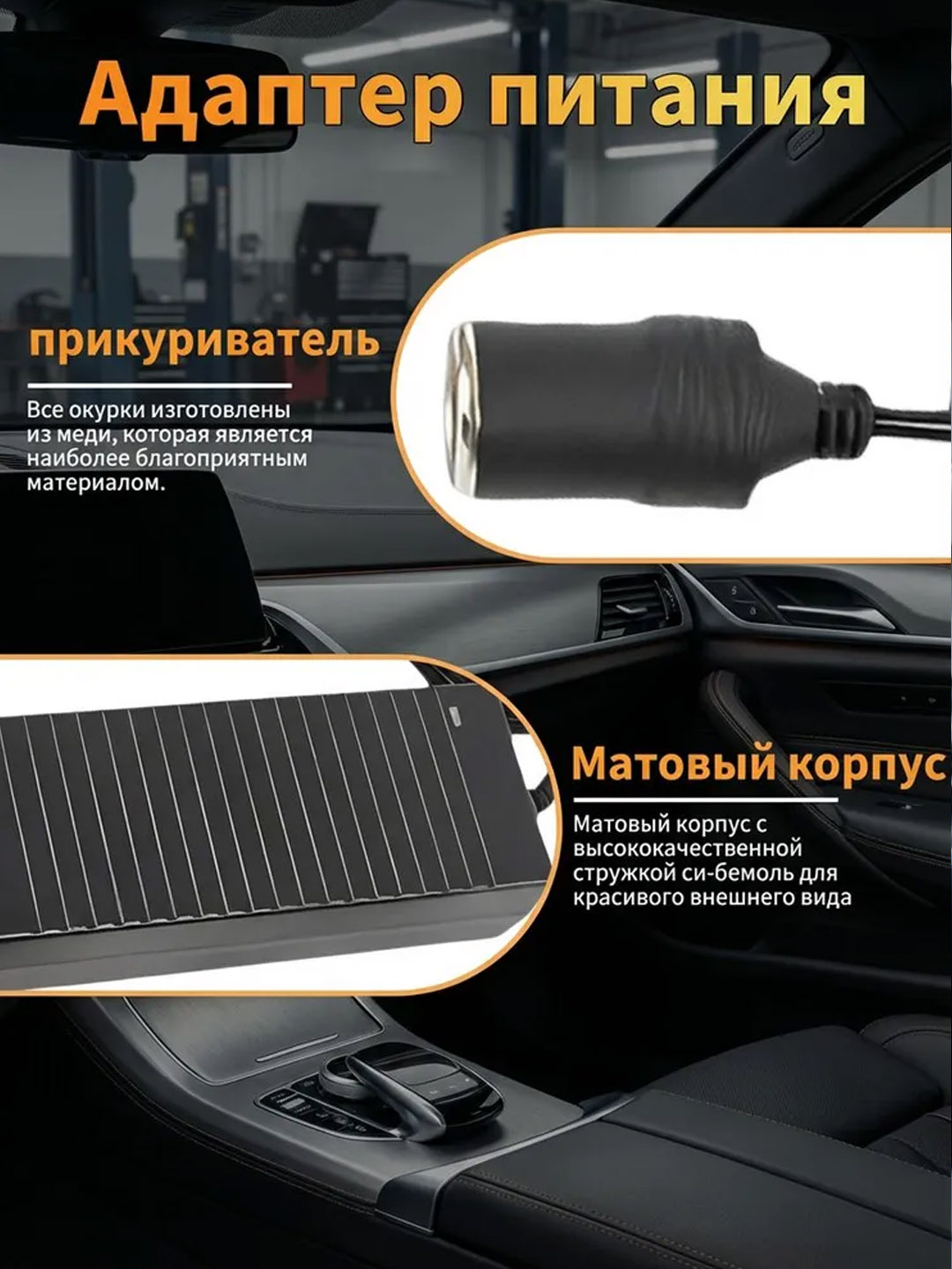 Адаптер питания 220-12V 180Вт 15A с гнездом прикуривателя /преобразователь напряжения