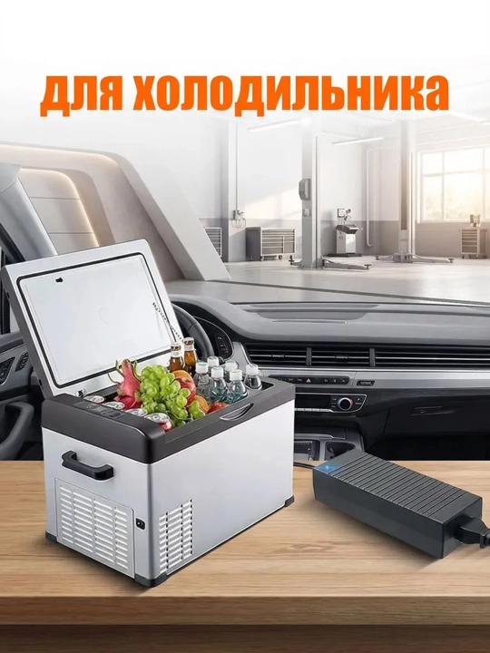 Адаптер питания 220-12V 180Вт 15A с гнездом прикуривателя /преобразователь напряжения