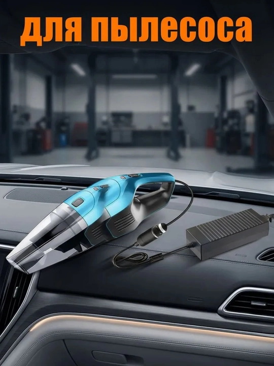 Адаптер питания 220-12V 180Вт 15A с гнездом прикуривателя /преобразователь напряжения