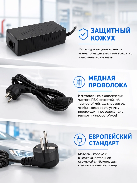 Адаптер питания 220-12V 180Вт 15A с гнездом прикуривателя /преобразователь напряжения