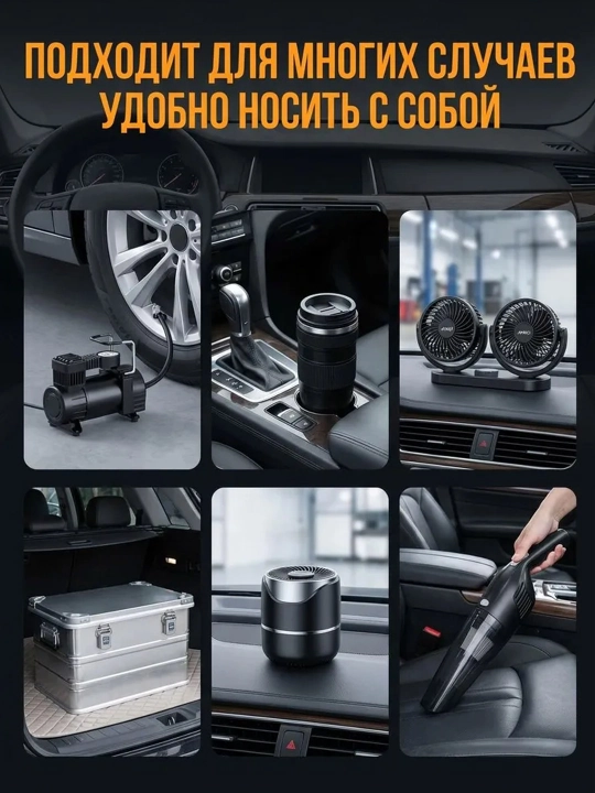 Адаптер питания 220-12V 180Вт 15A с гнездом прикуривателя /преобразователь напряжения
