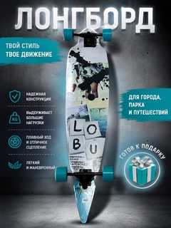 Морской