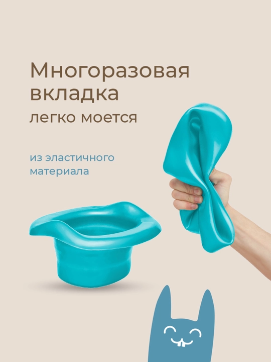 ROXY-KIDS Горшок детский складной дорожный 3в1 для малышей с пакетами
