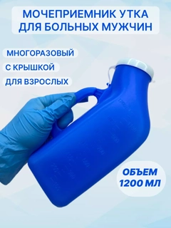 Синий