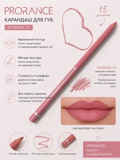 Конфетный