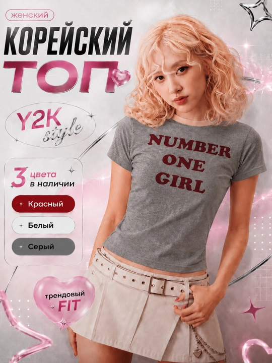 Y2K uslubidagi NUMBER ONE GIRL ayollar ust kiyimi - 