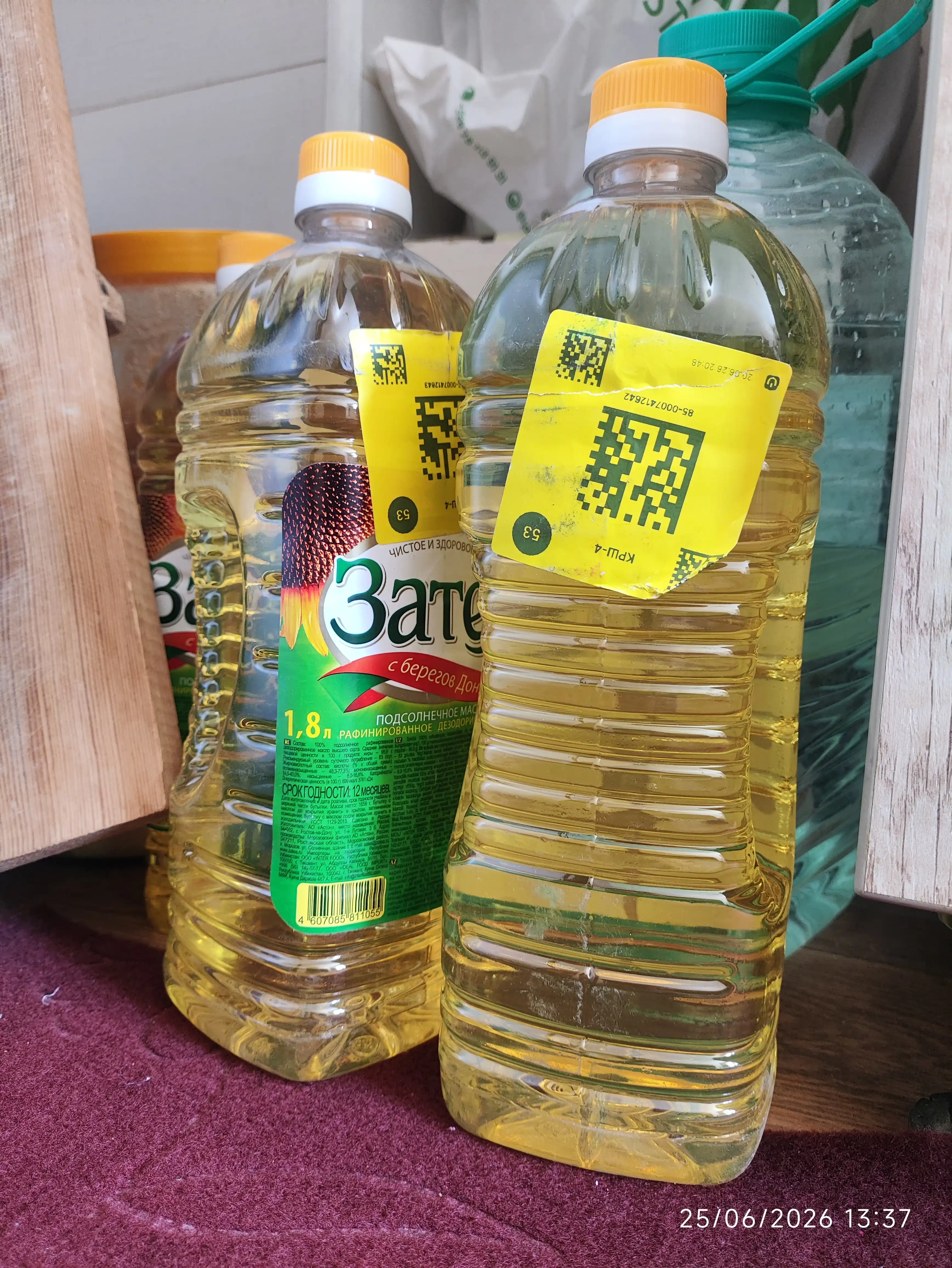 Kungaboqar yog'i Zateya, 1.8 litr