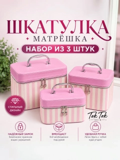 Розовый