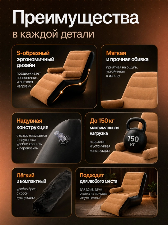 Надувной пуфик-кресло