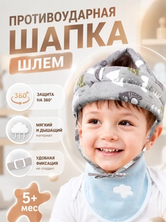 Серый