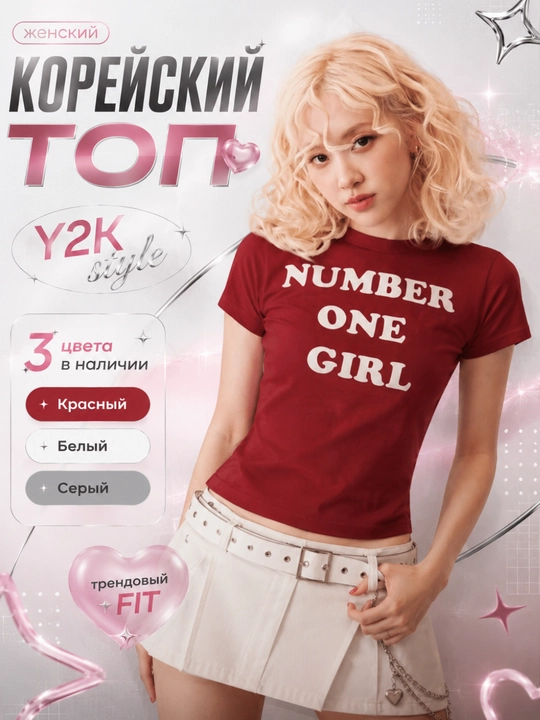 Y2K uslubidagi NUMBER ONE GIRL ayollar ust kiyimi - 