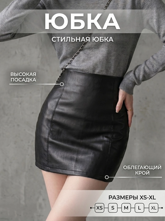 Юбка женская мини классическая с высокой посадкой, юбка-шорты, XS-2XL, летняя, школьная - 