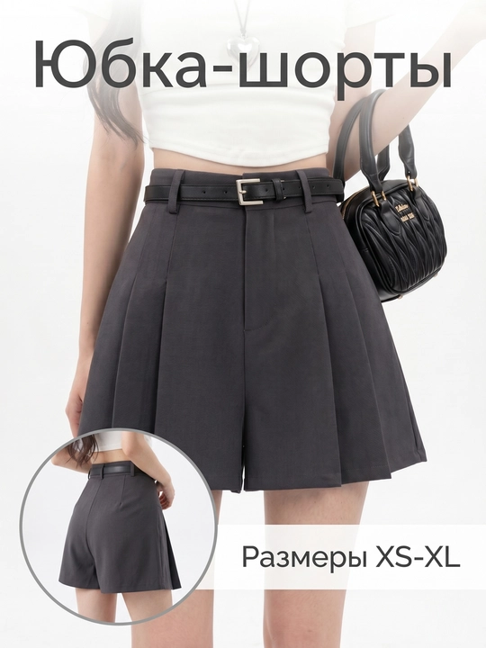 Ayollar yubkasi mini klassik yuqori bel, yubka-shorti, o'lcham XS-2XL, yozgi, maktab