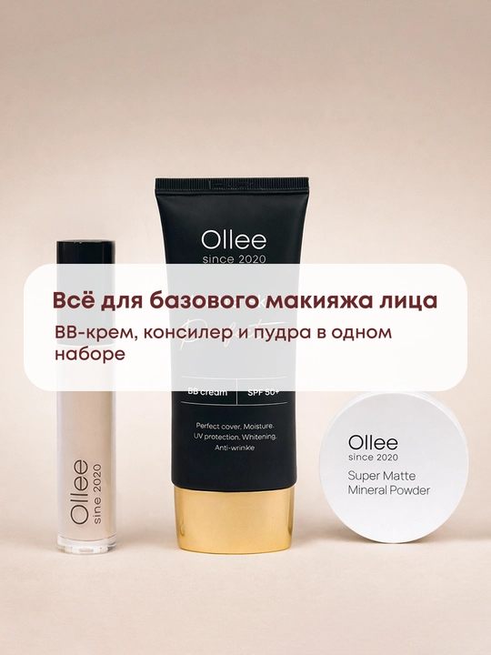 Ollee beauty box kosmetika sovg‘a to‘plami, yuz va ayollar uchun parvarish to‘plami, onang