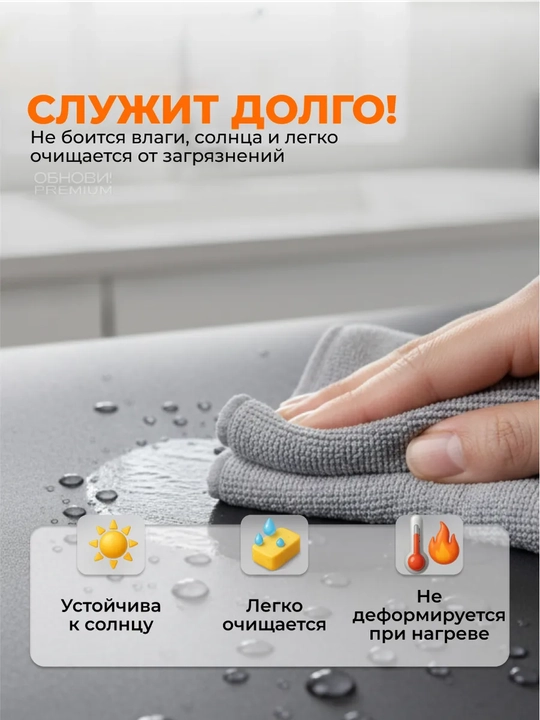 Mebel uchun o‘z-o‘zidan yopishuvchi plyonka matoviy