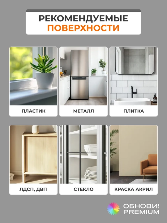 Mebel uchun o‘z-o‘zidan yopishuvchi plyonka matoviy