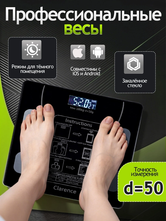 Tana uchun aqlli elektron tarozi, uy uchun,