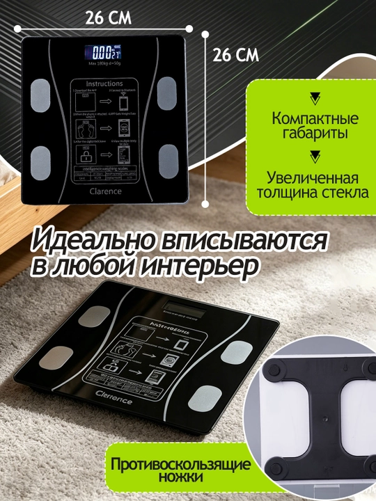 Tana uchun aqlli elektron tarozi, uy uchun,