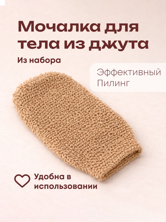Подарочный набор для ухода за телом OLLEE Золотая вишня, с лосьоном и гель-скрабом