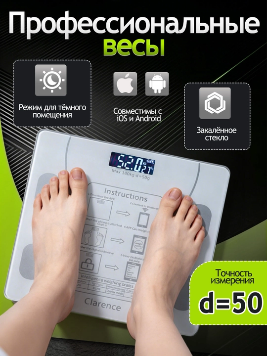 Tana uchun aqlli elektron tarozi, uy uchun,