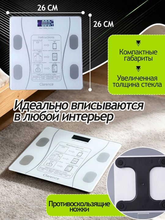 Tana uchun aqlli elektron tarozi, uy uchun,
