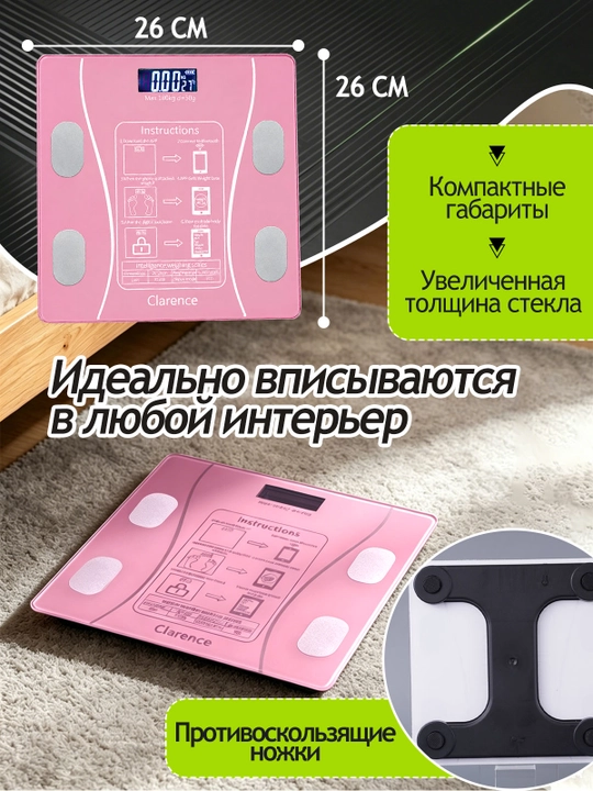 Tana uchun aqlli elektron tarozi, uy uchun,