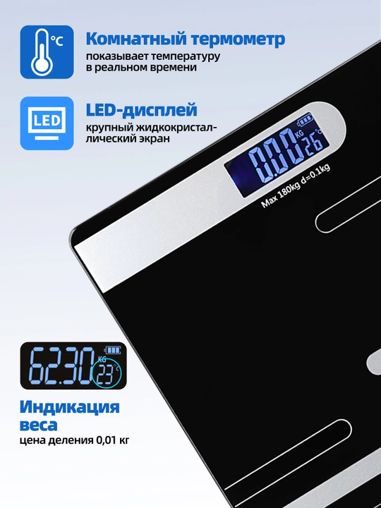 Tana uchun aqlli elektron tarozi, uy uchun,