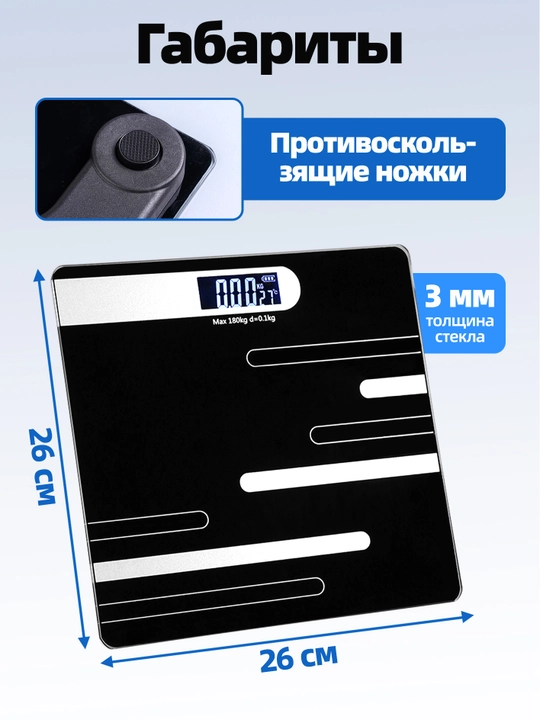Tana uchun aqlli elektron tarozi, uy uchun,
