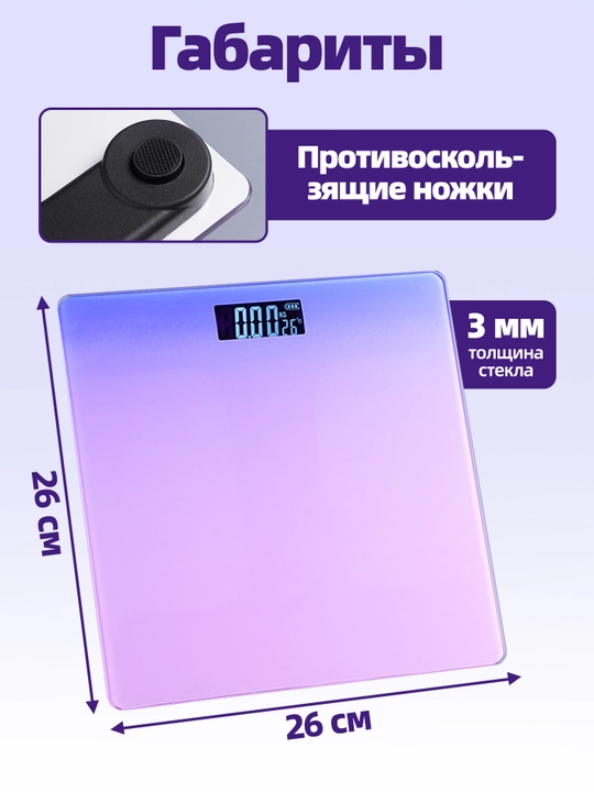 Tana uchun aqlli elektron tarozi, uy uchun,