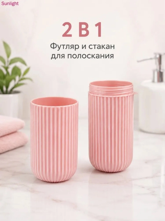 Tish cho'tka, pasta saqlash uchun quti