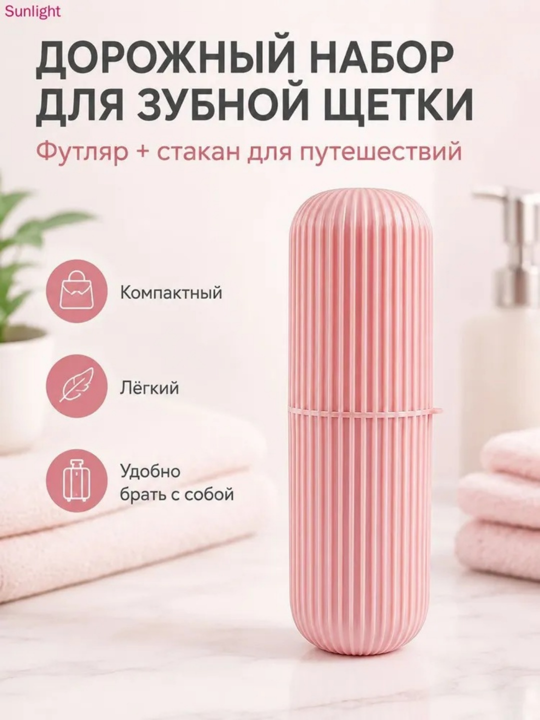 Tish cho'tka, pasta saqlash uchun quti - 