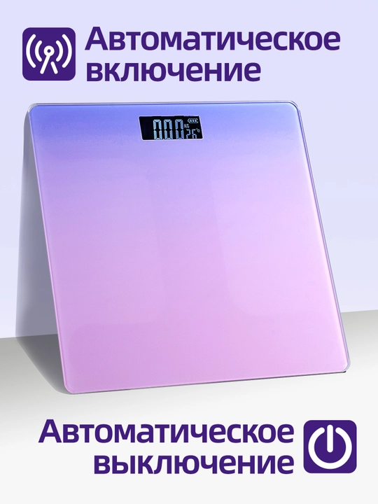 Tana uchun aqlli elektron tarozi, uy uchun,