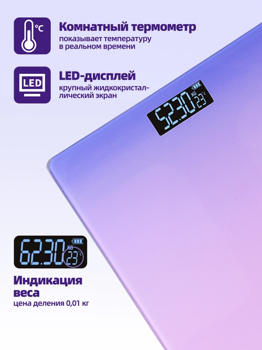 Tana uchun aqlli elektron tarozi, uy uchun,