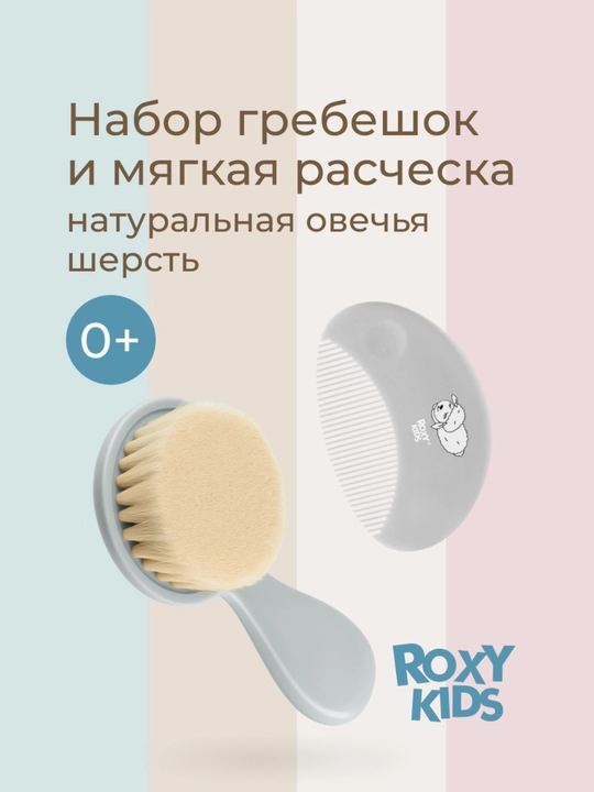 ROXY-KIDS Chaqaloqlar, uchun, yumshoq cho‘tkali taroq va cho‘tka to‘plami, 0+ - 