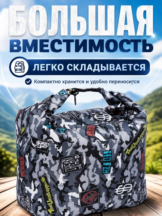Suv o'tkazmaydigan sumka