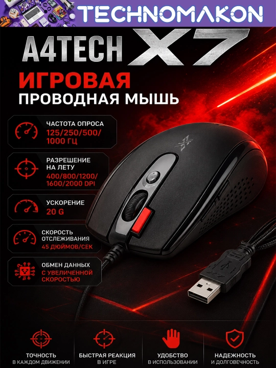 A4tech X7 o'yin sichqonchasi, 2000 DPI, kompyuter uchun simli o'yin sichqonchasi
