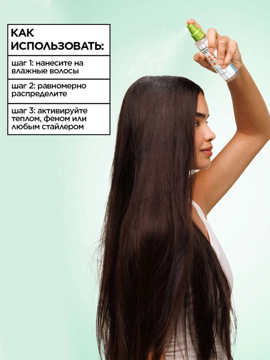 Fructis Спрей для волос «Сияние и Гладкость» с термозащитой для блеска и гладкости волос, 150 мл