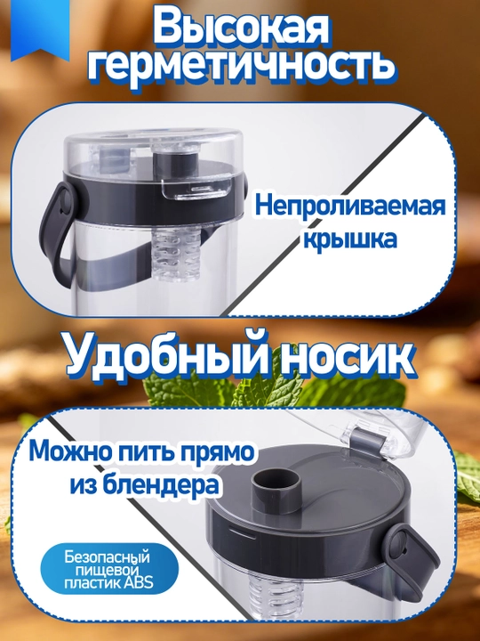 Portativ silkitgich, qo‘l mini blenderi, 3 tasi 1 da, smuzi, simsiz, kuchli, 600 ml