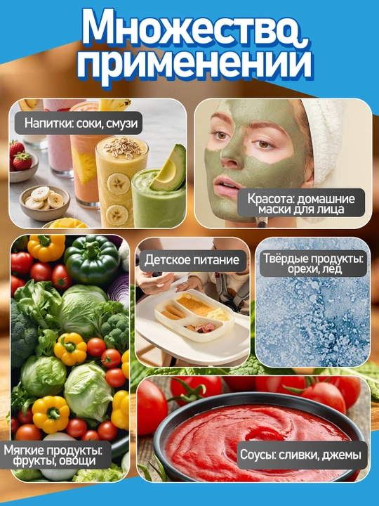Portativ silkitgich, qo‘l mini blenderi, 3 tasi 1 da, smuzi, simsiz, kuchli, 600 ml