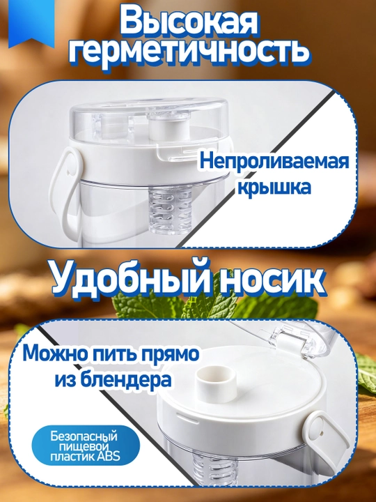 Portativ silkitgich, qo‘l mini blenderi, 3 tasi 1 da, smuzi, simsiz, kuchli, 600 ml