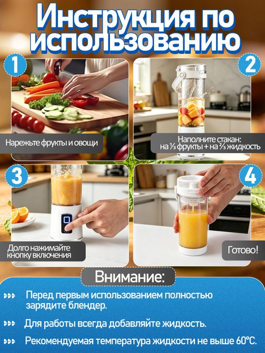 Portativ silkitgich, qo‘l mini blenderi, 3 tasi 1 da, smuzi, simsiz, kuchli, 600 ml