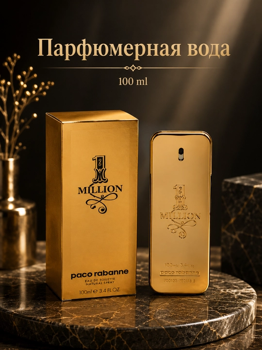 Парфюм мужской 1Million, 100 мл - 