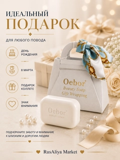 Ледяной