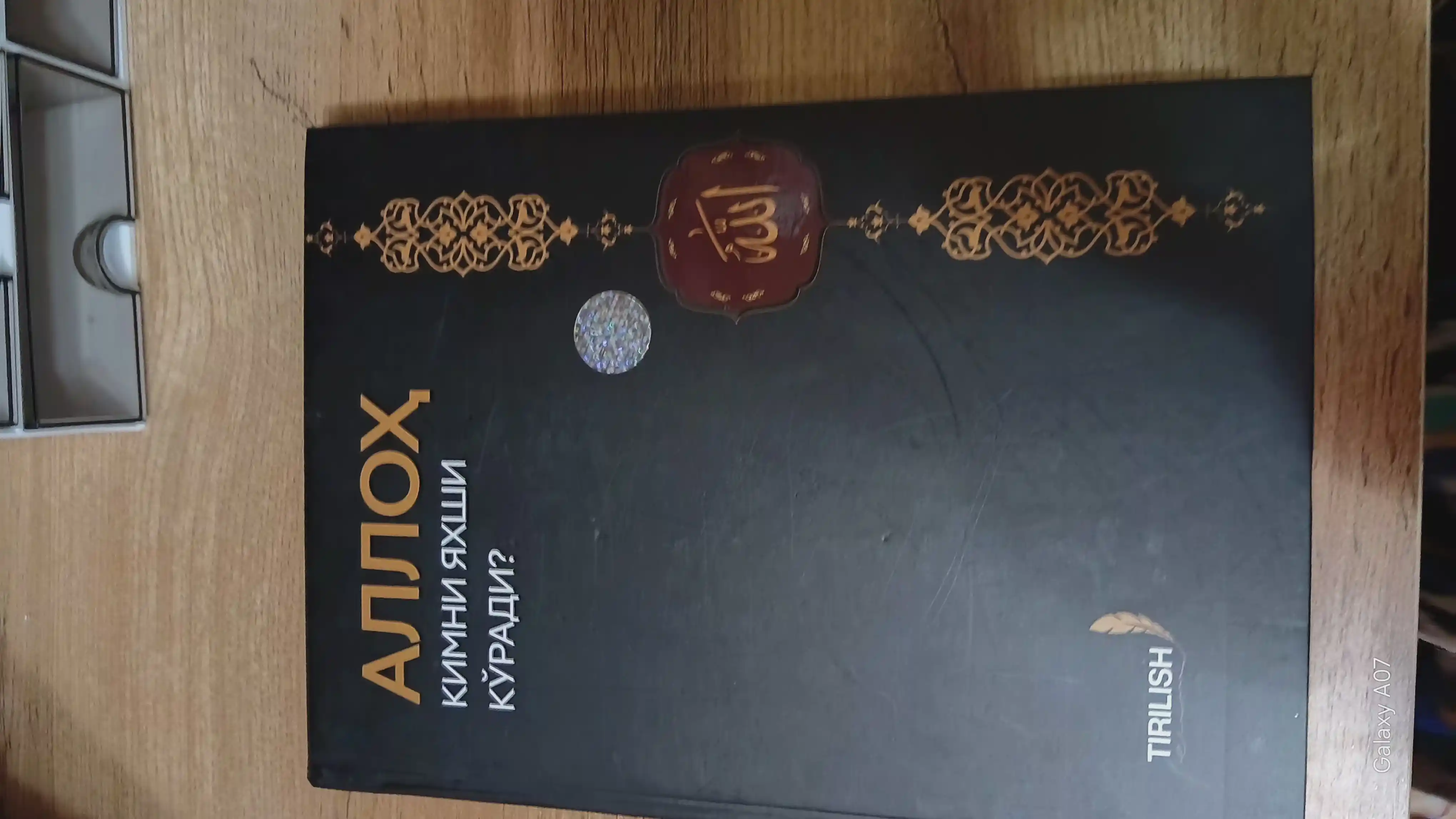 Alloh kimni yaxshi koradi?