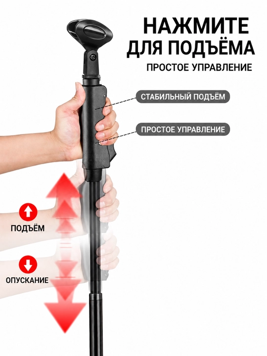 Professional Mikrofonlar uchun Stoyka 833B