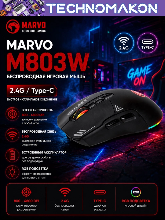 MARVO M803W 2.4G/Type-C o‘yin sichqonchasi, 800-4800dpi, simsiz RGB yoritish - 