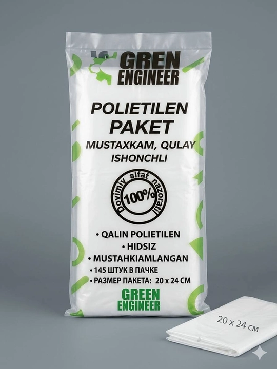Полиэтиленовые пакеты Green Engineer 20×24 см, 145 шт, прочные и удобные - 