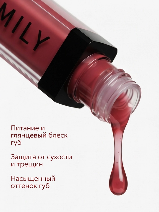Блеск для губ, SEMILY, увлажняющее масло для губ, прозрачный блеск помада, 10 мл